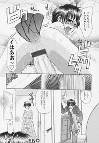 [Toumei Mieru] Poison Candy Mammy