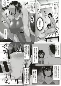 COMIC ExE 20 [Digital]