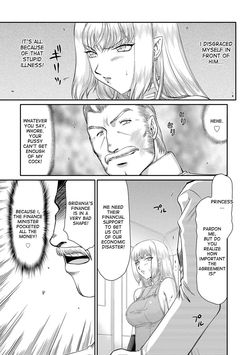 Inda no Onihime Annerose Ch. 1-6