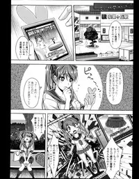 COMIC Unreal 2013-06 Vol. 43