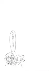 (Reitaisai 7) [BIBASUKU (Ayuka)] Tadashii Dougu no Tsukaikata (Touhou Project)