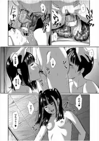 [Anthology] Ougon no Sonata - Golden Sonata