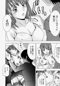 [Yajima Index] Omote to Ura - The face and reverse side