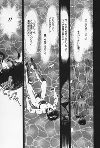 [Negura Nao] Nature Trip Vol.3