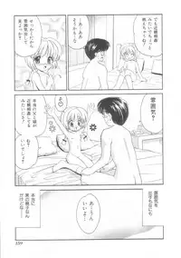 [Anthology] Musumeyo