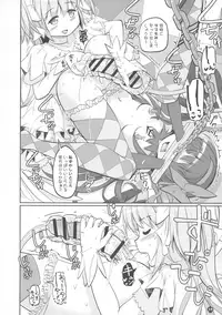 Okoshibou o Daku no ga Machigaida nante...