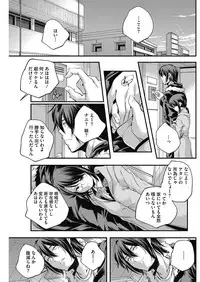 COMIC HOTMILK 2017-05 [Digital]