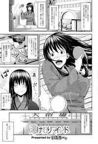 COMIC Tenma 2015-08