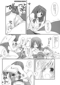 (C71) [Digital Lover (Nakajima Yuka)] Rough Sketch 32 (Ragnarok Online)