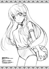 (Reitaisai 6) [Tiny Feather (Sin-Go)] -Yume- (Touhou Project)