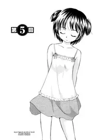 [Mutsuki Tsutomu] Momoiro Peanuts Vol. 1 [English] [Tonigobe]