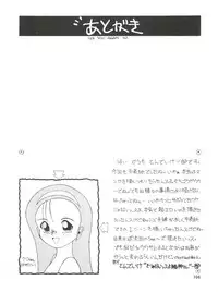 (CR13) [Ariari no Nashinashi (Various)] SEE YOU AGAIN 10 (Various)