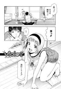 [Junkie] Inka Hakudaku - Samen Flowers