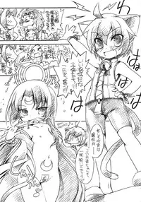 (Mimiket 19) [Hinaprin (Ikuta Takanon)] Rankou Kazoku Nikki (Kyouran Kazoku Nikki)