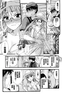 [Kuon Michiyoshi] Zettai Harem QUEENS | 絕對★淫～亂的QUEENS [Chinese]