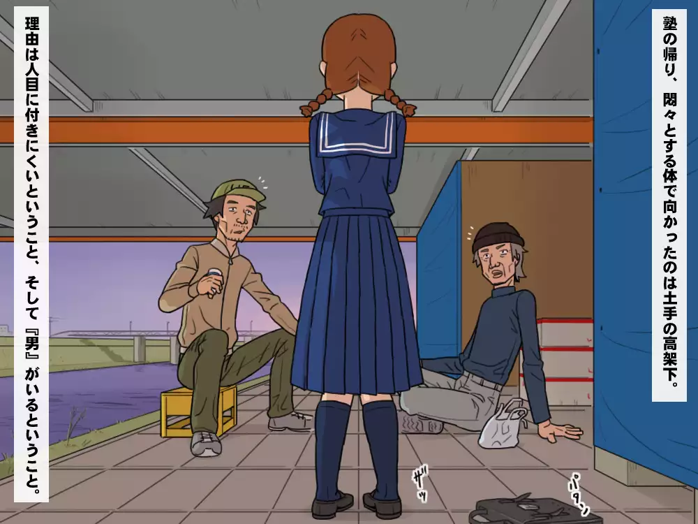 Yuutousei Bitch ~Tsurumi Sena no Nichijou~