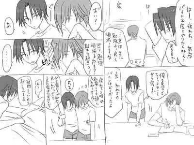 Changed into a Girl, with My Best Friend