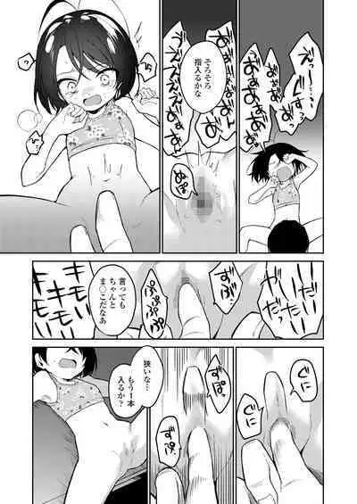 COMIC LO 2023-02 [Digital]