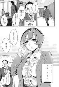 [Emua] Sekigahara Shouji Hitodumabu