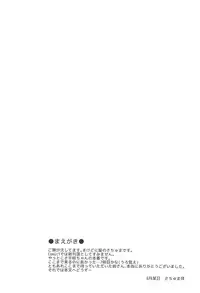 (Puniket 37) [Machednia (Sachuma)] FanFanBox 35 (THE IDOLM@STER CINDERELLA GIRLS)