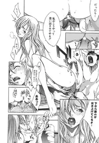 [Kentarou] Yakyou Haikai