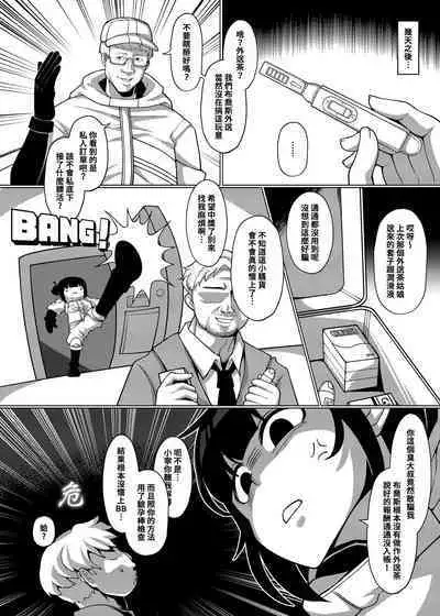 (FF38) [鹽水企鵝] 生育擱淺 恐怖蟑螂公個人分享