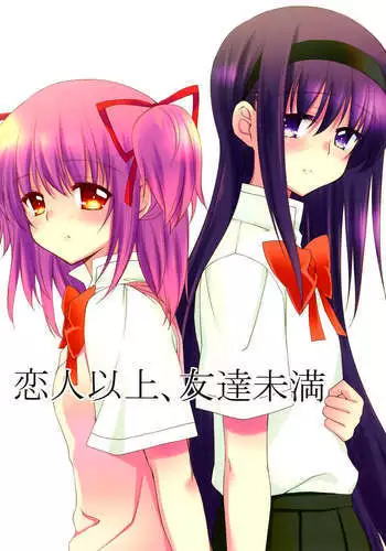 Less Than Friends, More Than Lovers