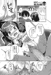 COMIC LO 2016-11 [Digital]