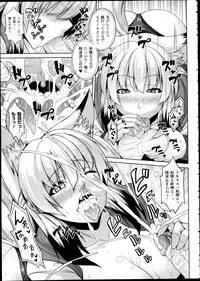 COMIC Unreal 2013-02 Vol. 41