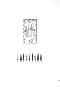 (C63) [Juicy Fruits (Satomi Hidefumi)] Touch Me (Kanon)