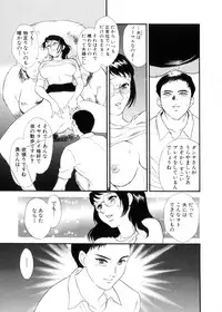 [Fujii Akiko, Akiyama Michio] Hitozuma Moyou 3 Midarezuma