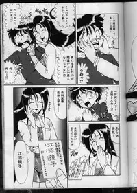 Hyper Doctor K [Japanese]