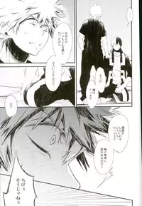 (C90) [acacia (Oono)] Tansan Juvenile (My Hero Academia)