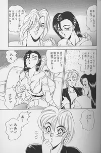 [Tsukushino Makoto] Wakazuma Erika no Oshaburi Cooking