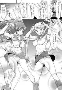 (C85) [Akapenguin (Asahina Hikage)] MOON&JUPITER FREAK (Bishoujo Senshi Sailor Moon)
