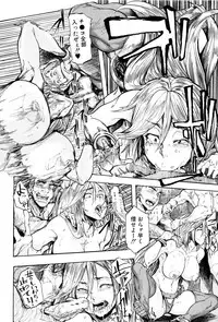 [Kizuki Rei] Juurin no Ame