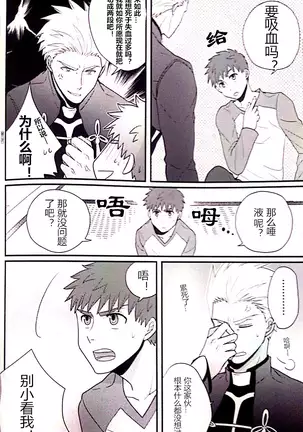 魔力供给的推荐