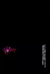 [艾利]刀劍之語