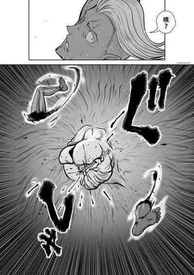 Chijou Hyakkai Ch06-10 Chinese Version「地上100阶」個人翻譯潤色