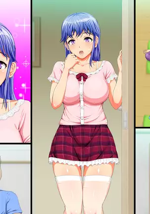 見習い淫魔のSEX訓練