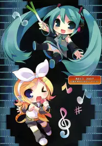 (C73) [AMATOU (Youta)] Amatou Ichi (VOCALOID)