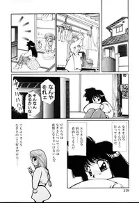 [Yuri Ai] HManga 1000Complex Sauzan Konpurekkusu