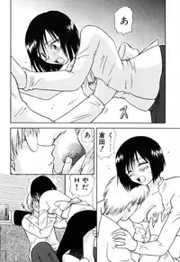 [Hitsujiko] Yubikiri (Kanzenban)