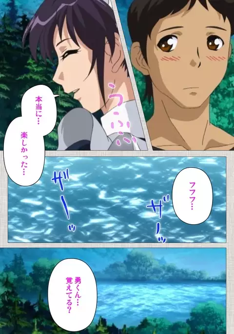 Maid Ane 2-Kame Complete Ban