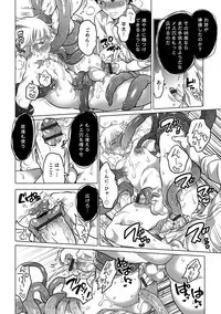 [Anthology] Otokonoko Heaven's Door 6 [Digital]