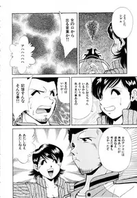 [Iio Tetsuaki] Rakuin