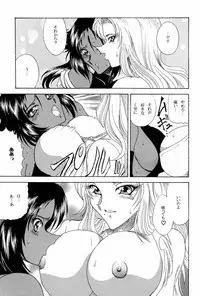 [Circle Taihei Tengoku] Zone 34 (Bleach)