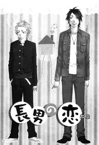 [Fuyusaka Koromo] PANTY PANIC