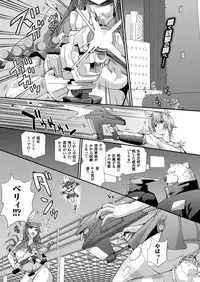 COMIC Unreal 2013-10 Vol. 45 [Digital]