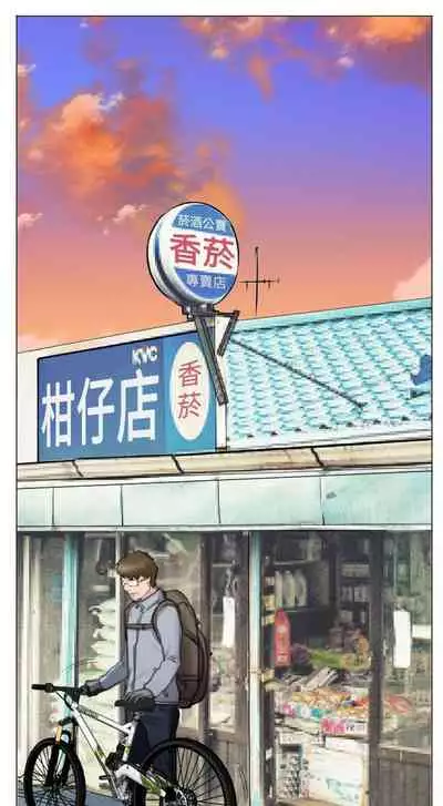 低速男高速女 1-28